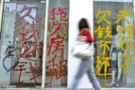 香港希望之聲