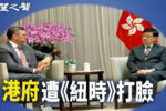 香港希望之聲