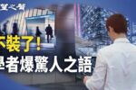 香港希望之聲
