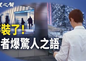 【香港新聞】「追薪令」殺入港 學者爆驚人之語 ； 江旻憓奪奧運首金 港官爭相恭賀引熱議…