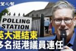 香港希望之聲 香港希望之聲