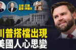 香港希望之聲