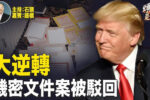 香港希望之聲