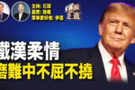 香港希望之聲