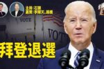香港希望之聲