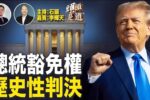 香港希望之聲