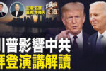 香港希望之聲
