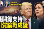 香港希望之聲