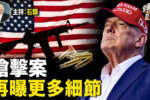 香港希望之聲