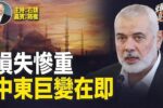 香港希望之聲