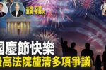 香港希望之聲