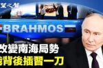 香港希望之聲