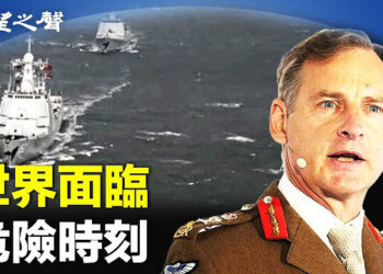 【兩岸三地】英前陸軍參謀總長 再發三戰警告；23條波及台灣書店 林榮基要搬家 主播：芬妮