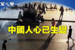 香港希望之聲