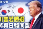 香港希望之聲