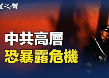 【兩岸三地】三中全會首日 習提出新口號；陷間諜疑雲 菲律賓女市長逃逸 主播：芬妮
