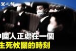 香港希望之聲