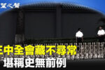 香港希望之聲