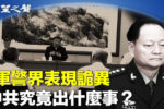 香港希望之聲