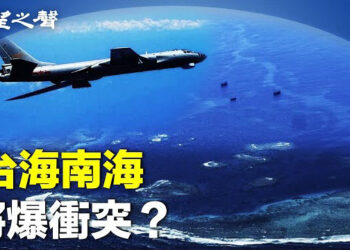 【兩岸三地】專家：中共南海虛張聲勢；美防長：中俄軍機若接近就會被攔截 主播：林詩明