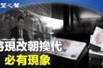 香港希望之聲