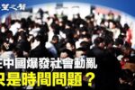 香港希望之聲 香港希望之聲