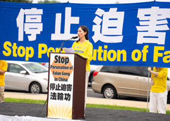 法輪功反迫害25周年  全球各界人士強烈譴責中共暴政  要求立即停止迫害