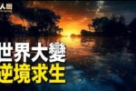 香港希望之聲
