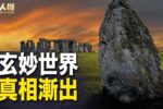 香港希望之聲