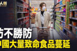 香港希望之聲