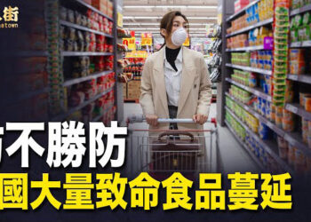 【唐人街】買中國食品當心了！大陸用裝煤油的車立即載運食用油 九成以上中國人受害.