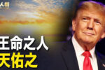香港希望之聲