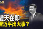 香港希望之聲