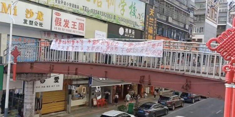 突發！ 湖南一天橋再現四通橋標語 並伴有喇叭廣播（網絡視頻截圖）