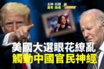 香港希望之聲