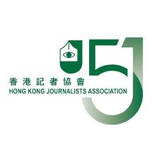 【社會譽論】 香港記者協會新任主席上任半月即被僱主即時解僱; 國企南下直接霸凌香港民間檢測機棒構， 行為等同強姦香港民意; 香港法庭理掘詞窮,  用詞盡泄國家機密; 香港工商舖出現斷崖式跌價