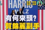 香港希望之聲 香港希望之聲