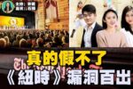 香港希望之聲