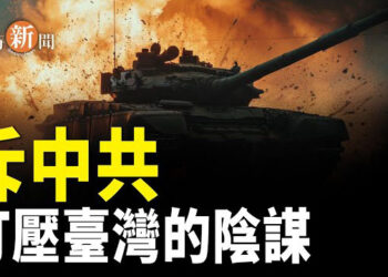 【即時新聞】中共阻台參與國際活動 各國表態挺台；馬克龍籲歐洲創新AI技術 以人為本 主播：紫珊