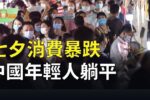 香港希望之聲 香港希望之聲