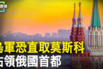 香港希望之聲