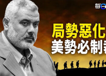 【每日要聞】哈馬斯領袖在伊朗遇襲喪生 專家:美恐制裁；大選在即 拜登撤回對 加密幣的起訴；布林肯訪新加坡 簽核能合作協定 主播：黃容 