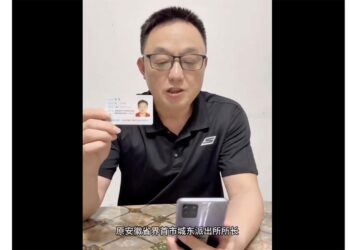 打臉公檢法！ 實名舉報者身份不斷刷新高 派出所所長舉報市紀委副書記