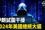 香港希望之聲 香港希望之聲
