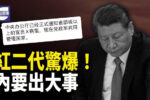 香港希望之聲