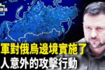 香港希望之聲