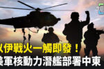 香港希望之聲