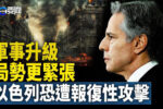香港希望之聲 香港希望之聲