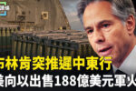 香港希望之聲