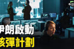 香港希望之聲